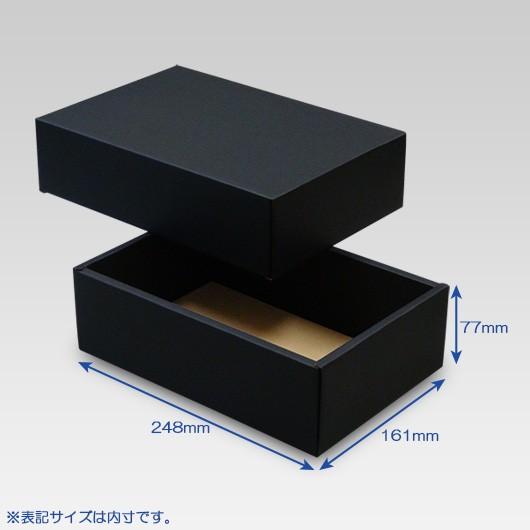 ギフトボックス 化粧箱 ダンボール箱 段ボール箱 段ボール おしゃれ 無地 組み立て プレゼント用 贈答用 ダンボール 組立箱 黒 (No.25) 100組セット_1