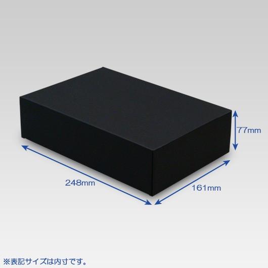 ギフトボックス 化粧箱 ダンボール箱 段ボール箱 段ボール おしゃれ 無地 組み立て プレゼント用 贈答用 ダンボール 組立箱 黒 (No.25) 100組セット_2