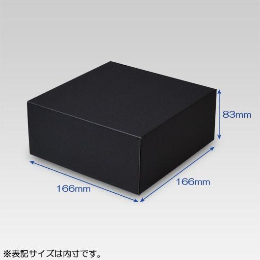 差し上げ物ボックス席 かざり付ける箱 ダンボール箱 段ボール箱 段ボール 格好のいい 無地 精神的な統合 差し上げ物用 差し上げる用 ダンボール 精神的な統合箱 黒 (No.28) 100組仕かける