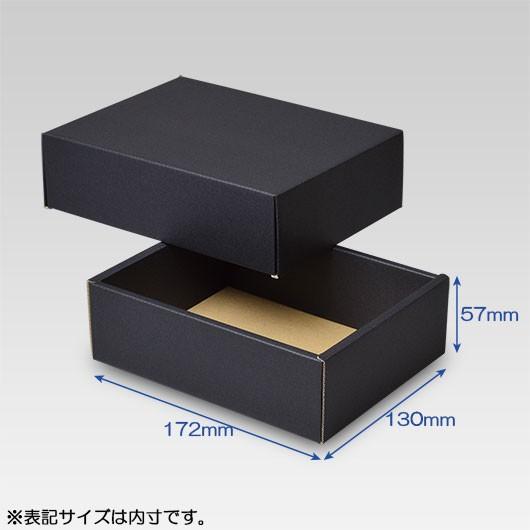 ギフトボックス 化粧箱 ダンボール箱 段ボール箱 段ボール おしゃれ 無地 組み立て プレゼント用 贈答用 ダンボール 組立箱 黒 (No.29) 25組セットの画像