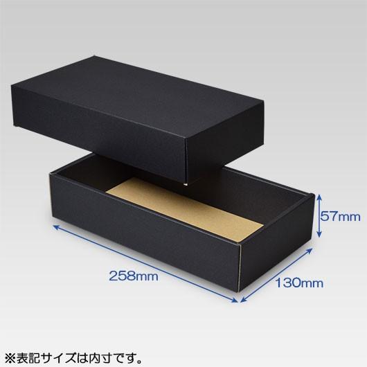 ギフトボックス 化粧箱 ダンボール箱 段ボール箱 段ボール おしゃれ