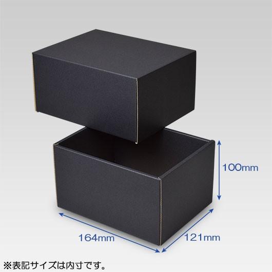 ギフトボックス 化粧箱 ダンボール箱 段ボール箱 段ボール おしゃれ 無地 組み立て プレゼント用 贈答用 ダンボール 組立箱 黒 (No.34) 100組セット_1