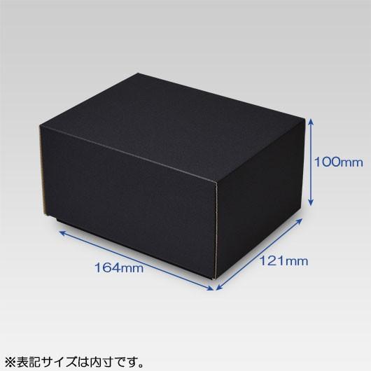 ギフトボックス 化粧箱 ダンボール箱 段ボール箱 段ボール おしゃれ 無地 組み立て プレゼント用 贈答用 ダンボール 組立箱 黒 (No.34) 100組セット_2