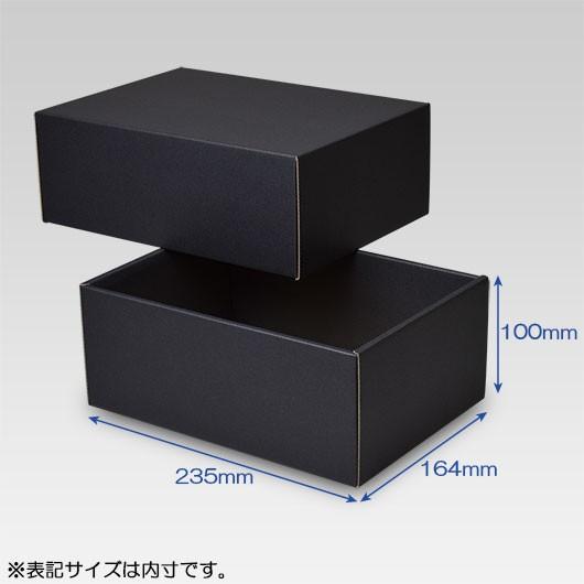 ギフトボックス 化粧箱 ダンボール箱 段ボール箱 段ボール おしゃれ 無地 組み立て プレゼント用 贈答用 ダンボール 組立箱 黒 (No.35) 50組セットの画像
