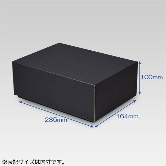 ギフトボックス 化粧箱 ダンボール箱 段ボール箱 段ボール おしゃれ 無地 組み立て プレゼント用 贈答用 ダンボール 組立箱 黒 (No.35) 50組セットの画像