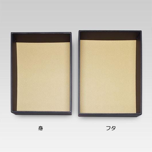 ギフトボックス 化粧箱 ダンボール箱 段ボール箱 段ボール おしゃれ 無地 組み立て プレゼント用 贈答用 ダンボール 組立箱 黒 No 37 5組セット Dan Kumi B 37 005 横井パッケージyahoo 店 通販 Yahoo ショッピング