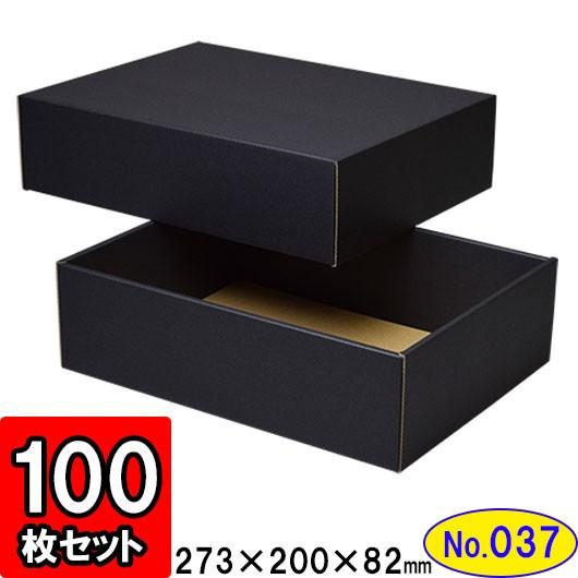 ギフトボックス 化粧箱 ダンボール箱 段ボール箱 段ボール おしゃれ