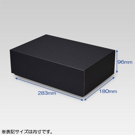 ギフトボックス 化粧箱 ダンボール箱 段ボール箱 段ボール おしゃれ 無地 組み立て プレゼント用 贈答用 ダンボール 組立箱 黒 (No.39) 50組セットの画像