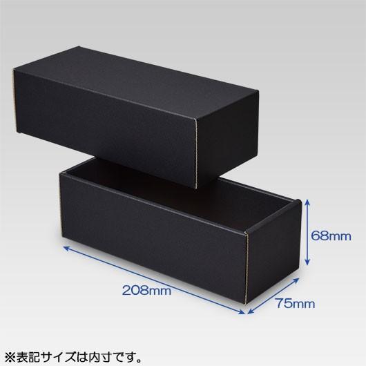 ギフトボックス 化粧箱 ダンボール箱 段ボール箱 段ボール おしゃれ 無地 組み立て プレゼント用 贈答用 ダンボール 組立箱 黒 (No.41) 25組セットの画像