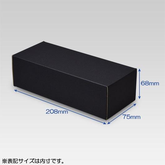 ギフトボックス 化粧箱 ダンボール箱 段ボール箱 段ボール おしゃれ 無地 組み立て プレゼント用 贈答用 ダンボール 組立箱 黒 (No.41) 25組セットの画像