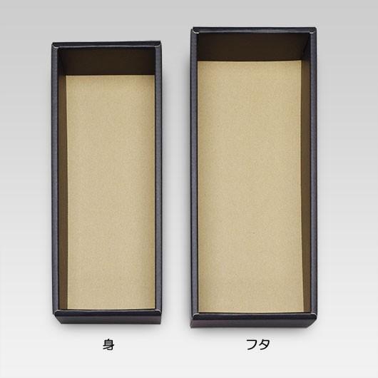 ギフトボックス 化粧箱 ダンボール箱 段ボール箱 段ボール おしゃれ 無地 組み立て プレゼント用 贈答用 ダンボール 組立箱 黒 (No.41) 25組セットの画像