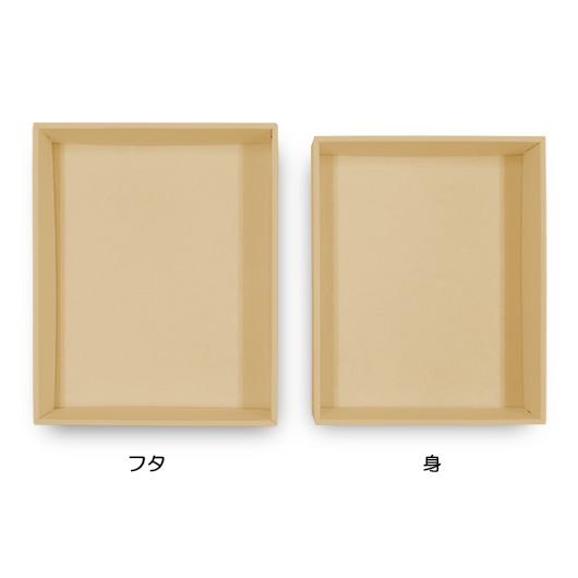 ギフトボックス 化粧箱 ダンボール箱 段ボール箱 段ボール おしゃれ 無地 組み立て プレゼント用 贈答用 ダンボール 組立箱 クラフト (No.17) 25組セットの画像