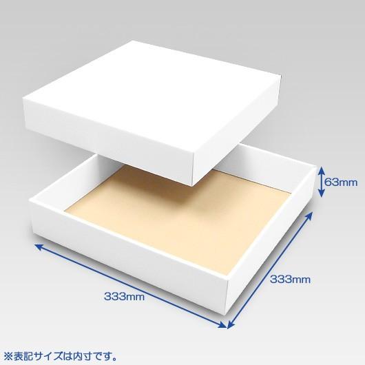 ギフトボックス 化粧箱 ダンボール箱 段ボール箱 段ボール おしゃれ 無地 組み立て プレゼント用 贈答用 ダンボール 組立箱 白 (No.03) 50組セット_1