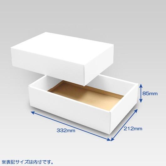 ギフトボックス 化粧箱 ダンボール箱 段ボール箱 段ボール おしゃれ 無地 組み立て プレゼント用 贈答用 ダンボール 組立箱 白 (No.08) 25組セットの画像