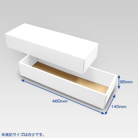 ギフトボックス 化粧箱 ダンボール箱 段ボール箱 段ボール おしゃれ 無地 組み立て プレゼント用 贈答用 ダンボール 組立箱 白 (No.09) 25組セットの画像