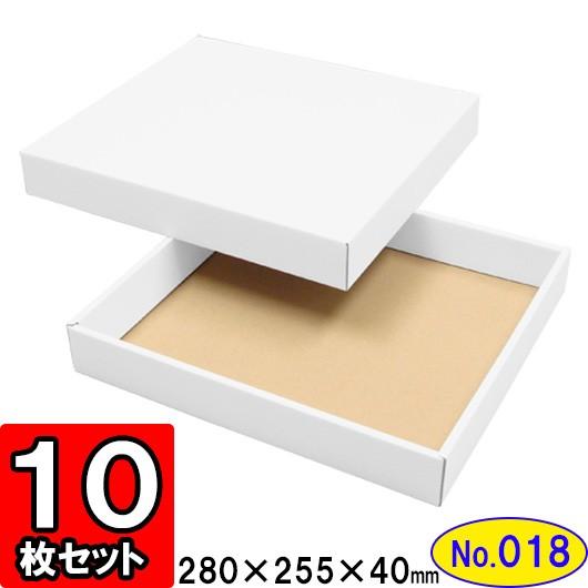 ギフトボックス 化粧箱 ダンボール箱 段ボール箱 段ボール おしゃれ 無地 組み立て プレゼント用 贈答用 ダンボール 組立箱 白 No 18 10組セット Dan Kumi W 18 010 横井パッケージyahoo 店 通販 Yahoo ショッピング