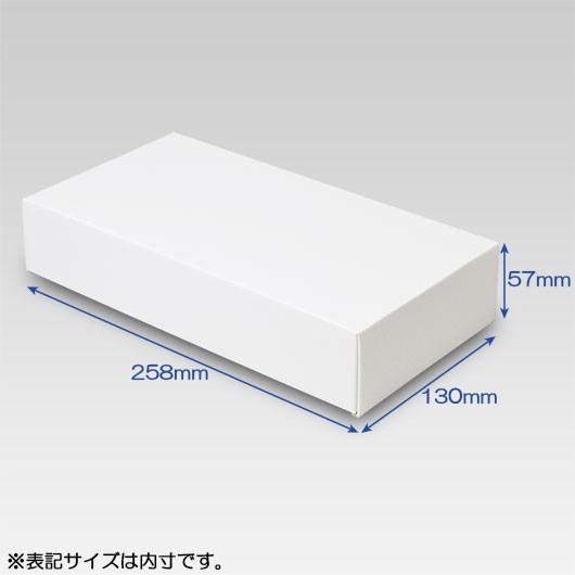ギフトボックス 化粧箱 ダンボール箱 段ボール箱 段ボール おしゃれ 無地 組み立て プレゼント用 贈答用 ダンボール 組立箱 白 (No.30) 50組セット_2
