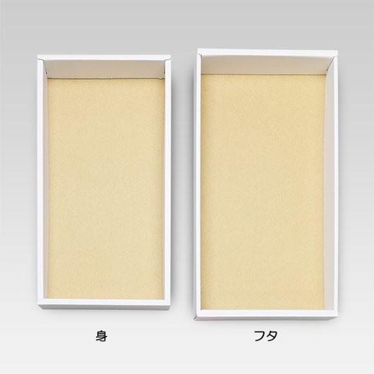 ギフトボックス 化粧箱 ダンボール箱 段ボール箱 段ボール おしゃれ 無地 組み立て プレゼント用 贈答用 ダンボール 組立箱 白 (No.30) 50組セット_3