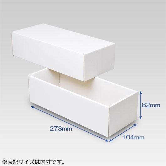 ギフトボックス 化粧箱 ダンボール箱 段ボール箱 段ボール おしゃれ