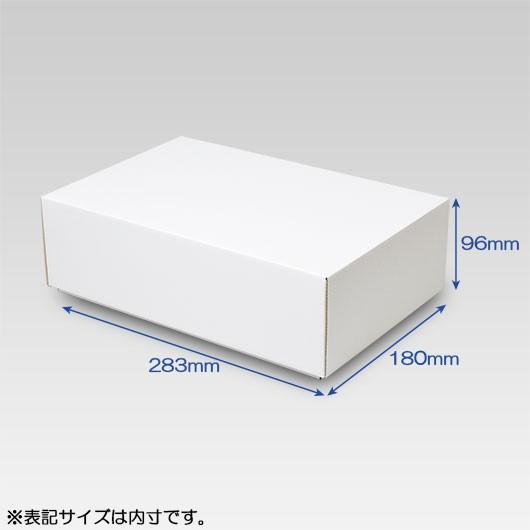 ギフトボックス 化粧箱 ダンボール箱 段ボール箱 段ボール おしゃれ 無地 組み立て プレゼント用 贈答用 ダンボール 組立箱 白 (No.39) 25組セットの画像