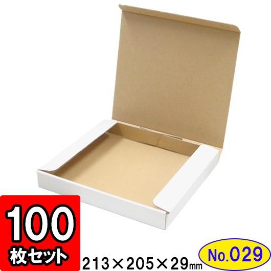 ダンボール箱 段ボール箱 クラフトボックス ギフトボックス 白 薄型 無地 プレゼント用 梱包資材 梱包材 梱包用品 ダンボール N式箱 (No.029) 100枚セット