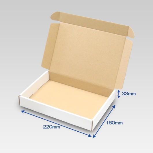 ダンボール箱 段ボール箱 クラフトボックス ギフトボックス 白 無地 プレゼント用 梱包資材 梱包材 梱包用品 ダンボール N式箱 No 152 50枚セット L2pwus9ddh 文具 ステーショナリー Windowrevival Co Nz