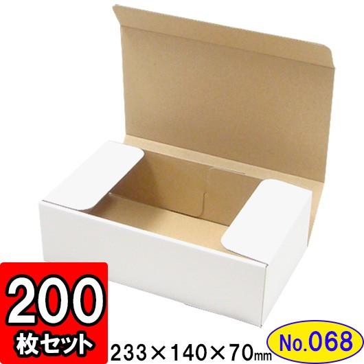 ダンボール箱 段ボール箱 手工芸品ボックス席 差し上げ物ボックス席 白 無地 差し上げ物用 荷造り原材料 荷造り材 荷造り装置 ダンボール N式箱 (No.068) 200枚仕掛ける ギフト箱-キッチン、日用品、文具-文具、ステーショナリー