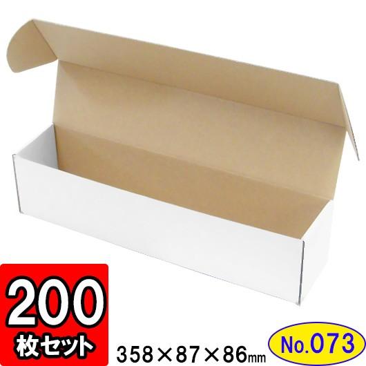 ダンボール箱 段ボール箱 白 クラフトボックス ギフトボックス 縦長 細長い プレゼント用 ダンボール N式箱 No 073 ロングワインn式1本入れ共通 0枚セット Dan N 073 0 横井パッケージyahoo 店 通販 Yahoo ショッピング