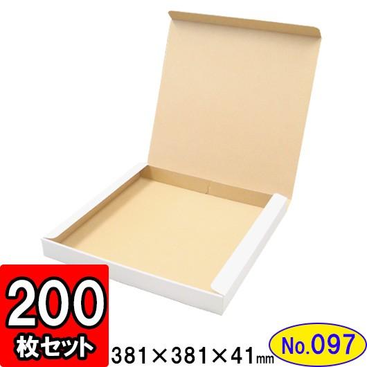 定形外発送送料無料商品 ダンボール箱 段ボール箱 クラフトボックス ...