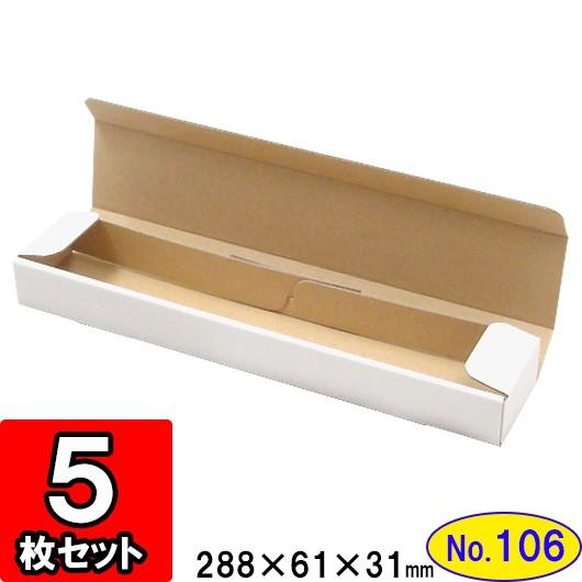 ダンボール箱ページ 70726f647563742f313031302d6b69