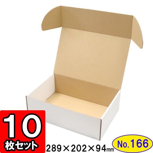 送料0円】 ダンボール箱 段ボール箱 クラフトボックス ギフトボックス ...