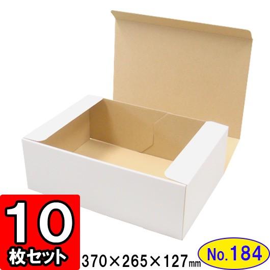 ダンボール箱 段ボール箱 クラフトボックス ギフトボックス 白 無地 プレゼント用 梱包資材 梱包材 梱包用品 ダンボール N式箱 No 184 10枚セット Dan N 184 010 横井パッケージyahoo 店 通販 Yahoo ショッピング