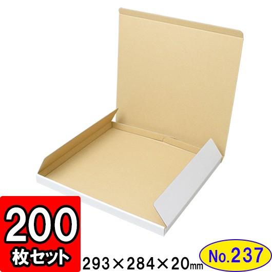 ダンボール箱 段ボール箱 手工芸品ボックス席 差し上げ物ボックス席 白 薄型 無地 差し上げ物用 荷造り原材料 荷造り材 荷造り装置 ダンボール N式箱 (No.237) 200枚仕掛ける キッチン、日用品、文具-文具、ステーショナリー