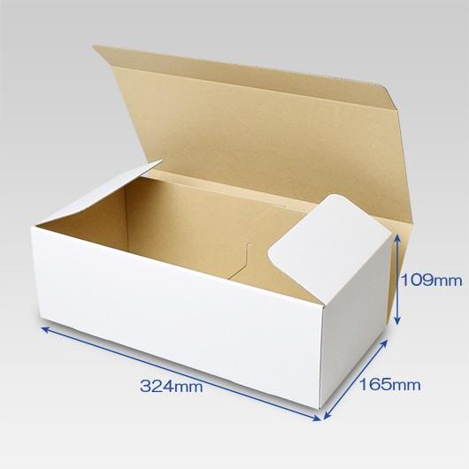 ダンボール箱 段ボール箱 クラフトボックス ギフトボックス 白 無地