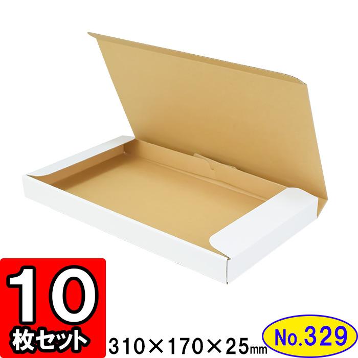 ダンボール箱 段ボール箱 クラフトボックス ギフトボックス 白 薄型