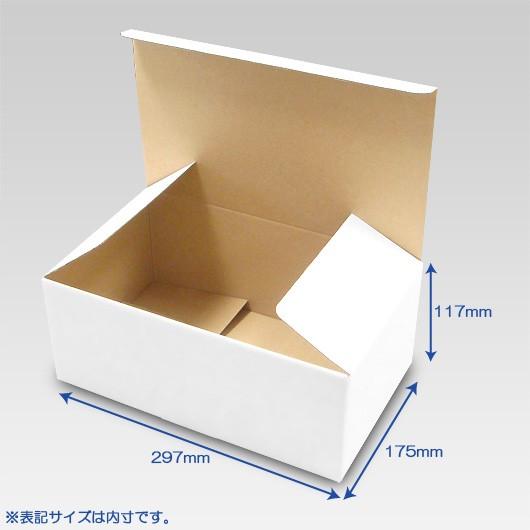 ダンボール箱 段ボール箱 クラフトボックス ギフトボックス 白 無地 プレゼント用 梱包資材 梱包材 梱包用品 ダンボール 底ロック箱 (No.006) 50枚セットの画像