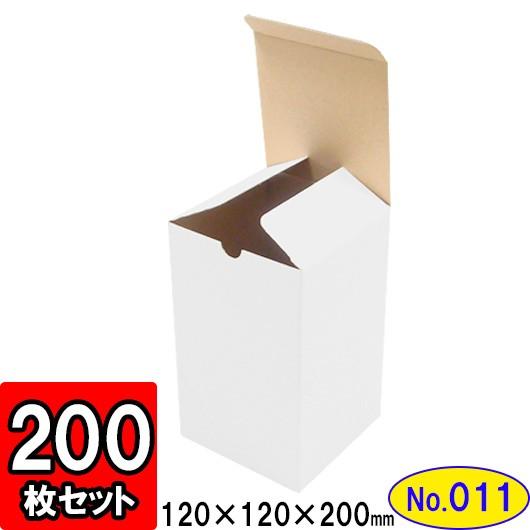 ダンボール箱 段ボール箱 クラフトボックス ギフトボックス 白 無地 プレゼント用 梱包資材 梱包材 梱包用品 ダンボール 底ロック箱 (No.011) 200枚セット