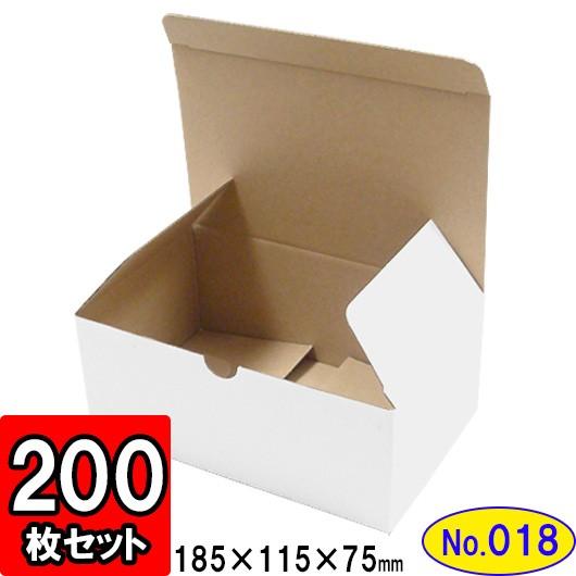 ダンボール箱 段ボール箱 クラフトボックス ギフトボックス 白 無地