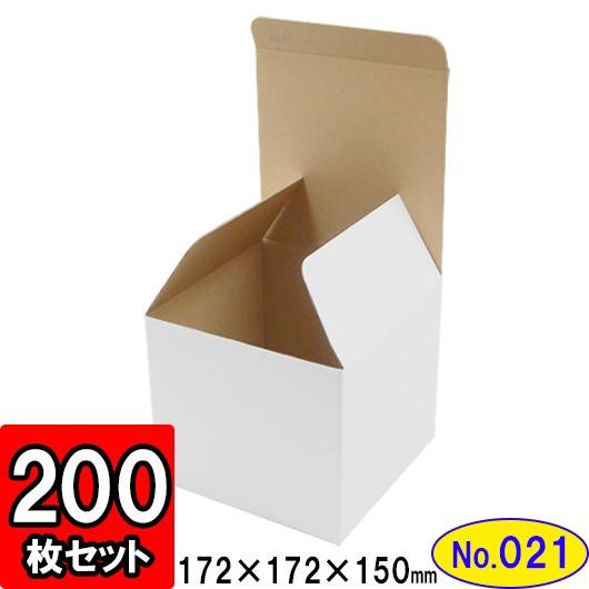 ダンボール箱 段ボール箱 クラフトボックス ギフトボックス 白 無地 プレゼント用 梱包資材 梱包材 梱包用品 ダンボール 底ロック箱 (No.021) 200枚セット