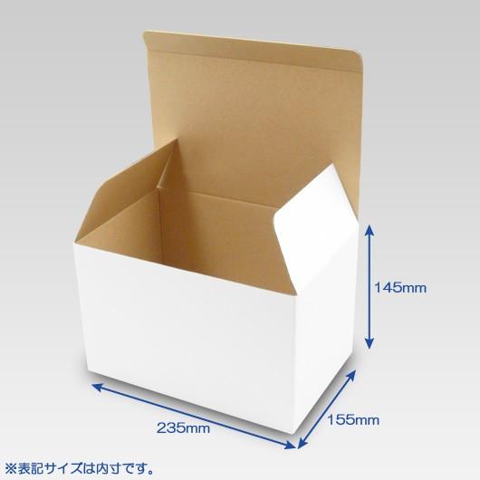 ダンボール箱 段ボール箱 クラフトボックス ギフトボックス 白 無地 プレゼント用 梱包資材 梱包材 梱包用品 ダンボール 底ロック箱 (No.022) 50枚セットの画像