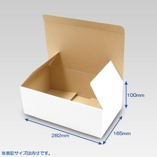ダンボール箱 段ボール箱 クラフトボックス ギフトボックス 白 無地 プレゼント用 梱包資材 梱包材 梱包用品 ダンボール 底ロック箱 (No.023) 50枚セットの画像