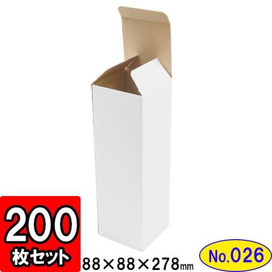 ダンボール箱 段ボール箱 手工芸品ボックス席 差し上げ物ボックス席 白 無地 差し上げ物用 荷造り原材料 荷造り材 荷造り装置 ダンボール 底鍵を掛ける箱 (No.026) 200枚仕掛ける ギフト箱-ラッピング用品-キッチン、日用品、文具