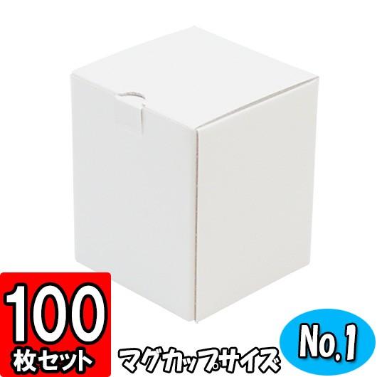 ダンボール箱 段ボール箱 クラフトボックス ギフトボックス 無地