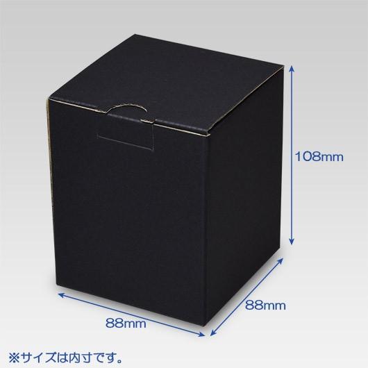 ギフトボックス 無地 ダンボール箱 段ボール箱 プレゼント用 梱包資材