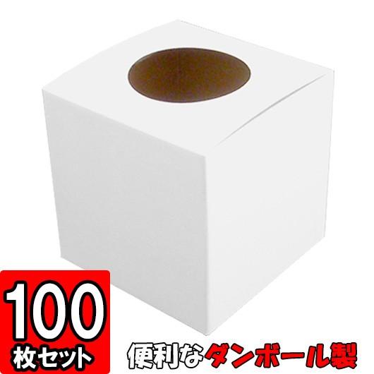 引き取り限定、箱数全部で8箱です。 Amazon｜カラーボックス用引出し箱（No.1）【縦置き用】【白】 4