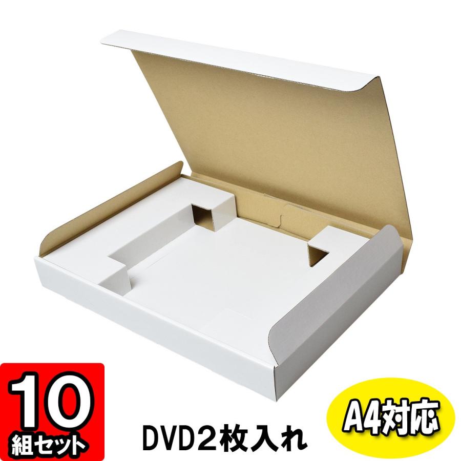 ダンボール箱 段ボール箱 Dvd発送用 宅配用 梱包資材 梱包材 Dvd入れ箱 仕切り付 対応 2枚入用 10枚セット Dvd N2 010 横井パッケージyahoo 店 通販 Yahoo ショッピング