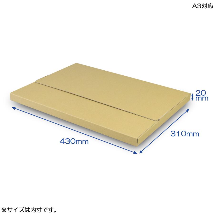 箱 ダンボール 段ボール 薄型 発送箱 梱包材 梱包資材 発送用 宅配用 発送用イージーボックス (タトウ式箱) (A3対応) (クラフト) 100個 セット |  | 01