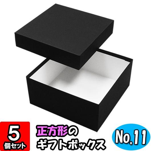 ギフトボックス 紙箱 化粧箱 正方形 無地 花 フラワーボックス ギフトボックス 紙箱 化粧箱 正方形 無地 花 フラワーボックス