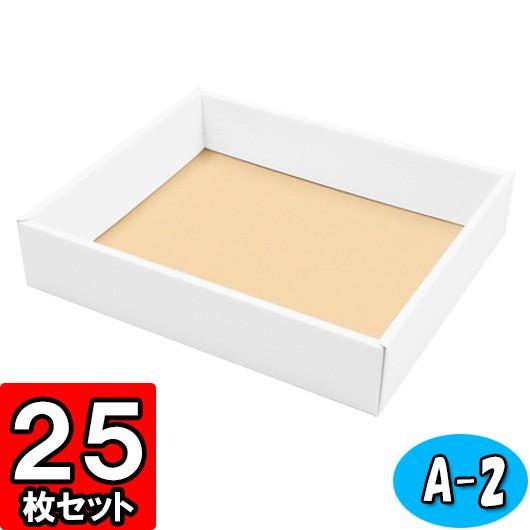 ギフトボックス 紙箱 無地 ラッピング プレゼント用 収納 梱包 フリー