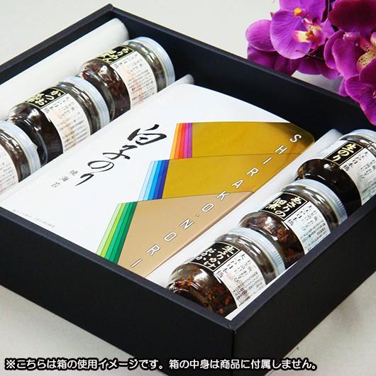 ギフトボックス 紙箱 無地 ラッピング プレゼント用 収納 梱包 フリーボックス (黒) (A-2) 200枚セット (身フタ別売り)_6